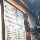 이석쇠한판