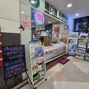 메디팜푸른약국 이미지