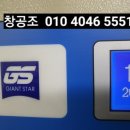 (주)부성약품 네이버블로그