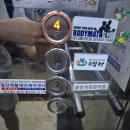 바디메이트 | [서울 광진구 중곡동 헬스] 바디메이트 짐 체험 후기