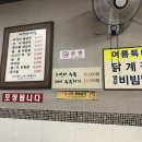 24시아우네해장국