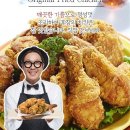 후라이드 참잘하는집 이미지