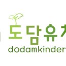 도담과일야채