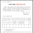 시도11호선 이미지