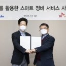 만도정비 이미지