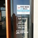 작천정작은도서관 | 언양카페 주말 식물원 아이와 함께 방문한 작괘원림 나들이 후기 울주대형카페