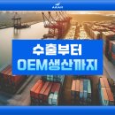 (주)아람푸드 이미지