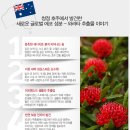 (주)아이샘