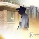 일도정한아파트