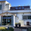 주작골주차장 | 식당 | 거제 수월동 로컬맛집 &#39;청마루대구뽈찜&#39; : 대구뽈찜 거제도 맛집 내돈내산 추천