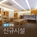 경기도 수원시 팔달구 매영로 이미지