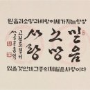 에클레시아남성합창단 이미지