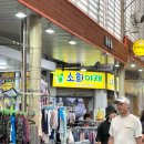 태능시장 특화거리 | 거제 가볼만한 곳 고현시장 수산물 특화거리 나들이 겸 방문후기