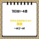 백평부동산중개 이미지