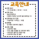 봉오새싹길 31 이미지