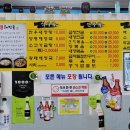 홍가네양평해장국 이미지