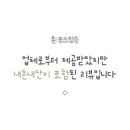 범갈비 - 화성시 동탄대로시범길 148-54 | 범갈비