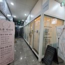 소휴테라피