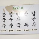 우현로 이미지