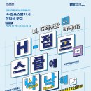 스쿨샘