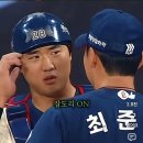포기하지마 자이언츠 (부록 : 포수 손성빈 잡도리) 이미지
