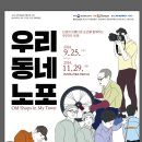 백천공업사 이미지