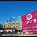 BB요양병원 | 울산북구 요양병원 추천 BB요양병원 친절 설명 돋보이는 공간