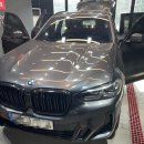 루페스 빅풋 디테일링센터 광교점 이미지