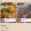 네이버 푸드 인플루언서 까마님, 당신의 인생영화는 무엇인가요?