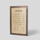 (주)디자인안채 네이버블로그