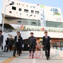 사근동공공복합청사 이미지