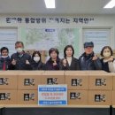 울미연꽃마을 이미지