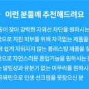 선스크린골프 이미지