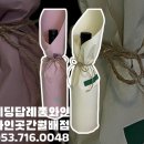 슈월배