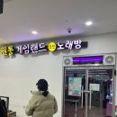 스무디킹전주고속버스