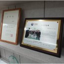택스온