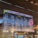 쌍청고기마을 이미지