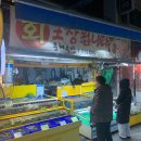 용해수산 - 부천시 소사구 은성로76번길 55-3 | 용해수산