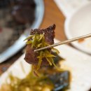 고기명가오늘 이미지