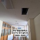 범일초등학교 이미지