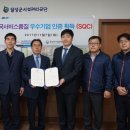 달성군시설관리공단 이미지