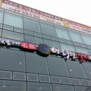 아리랑갈비 구리점 이미지