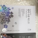 지케이에스 | 우리 가족이 사용하는 선크림과 수분크림,앰플, 마스크팩! 지케이에스 자영 gks jayoung