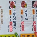 박서방고깃집 이미지