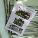 새롬민박 이미지