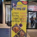 병점1로 | 병점맛집 동탄맛집 병점김치찌개 삼겹김치찜 우주를 정복한 김치찜 후기