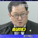 윤석열 김용현 21세기 최초 총살사형 확정, 윤석열 덜덜 떨게만든 군법 변호사 김경호 - 이미지