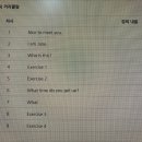 영어로 배우는 비타민 한국어 1 (1) 이미지