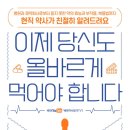 정왕수약국 이미지