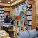 아낌없이주는나무 작은도서관 이미지